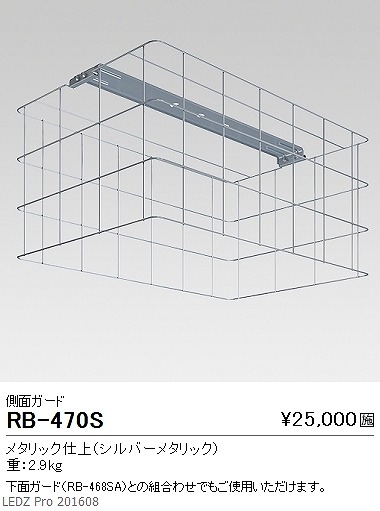 RB-470S Ɩ ʃK[h