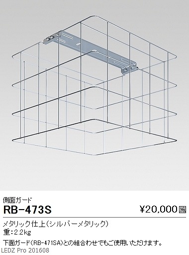 RB-473S Ɩ ʃK[h