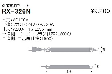 RX-326N Ɩ ʒudjbg