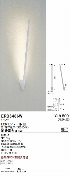 ERB6486W Ɩ uPbgCg LED