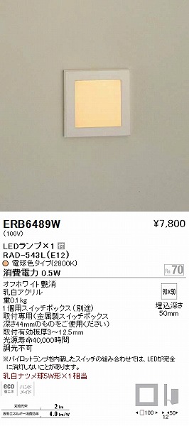 ERB6489W Ɩ uPbgCg LED