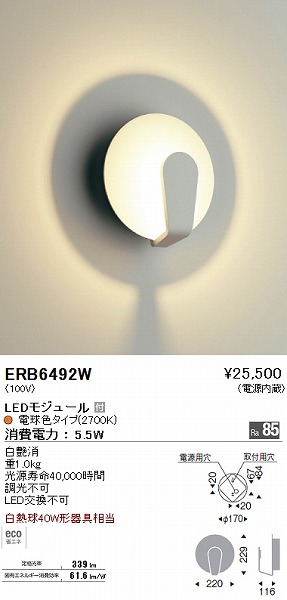 ERB6492W Ɩ uPbgCg LED