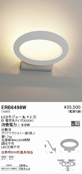 ERB6498W Ɩ uPbgCg LED
