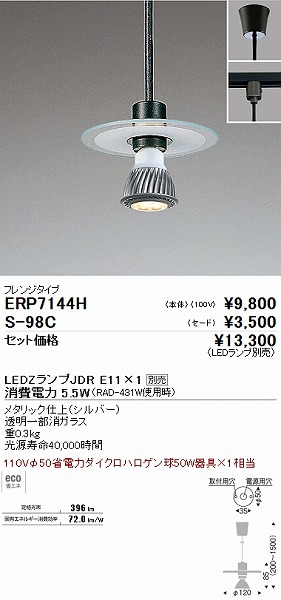 S-98C Ɩ Z[h ({́Evʔ) LED