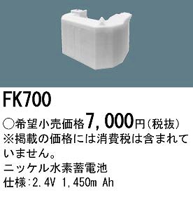 FK700 pi\jbN 퓔 U dr obe[