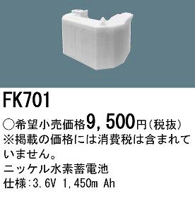 FK701 pi\jbN 퓔 U dr obe[