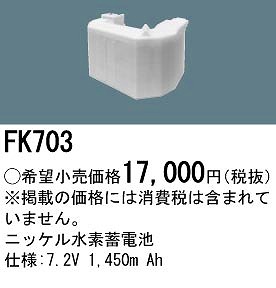 FK703 pi\jbN 퓔 U dr obe[