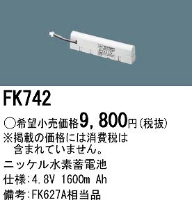 FK742 pi\jbN 퓔 U dr obe[