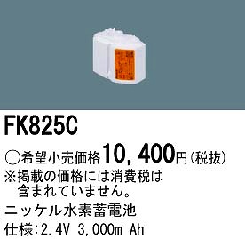 FK825C pi\jbN 퓔 U dr obe[