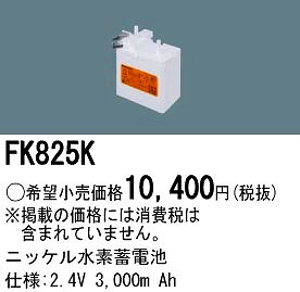 FK825K pi\jbN 퓔 U dr obe[