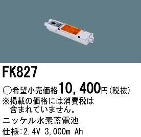 FK827 pi\jbN 퓔 U dr obe[