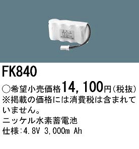 FK840 pi\jbN 퓔 U dr obe[ (FK377 i)