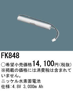 FK848 pi\jbN 퓔 U dr obe[ (FK347 FK607 FK653 i)