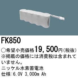 FK850 pi\jbN 퓔 U dr obe[