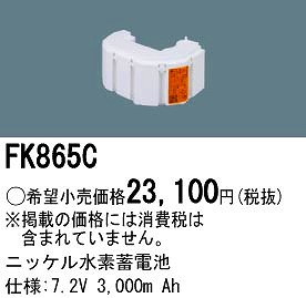 FK865C pi\jbN 퓔 U dr obe[