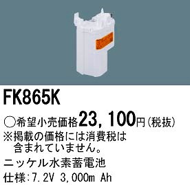 FK865K pi\jbN 퓔 U dr obe[