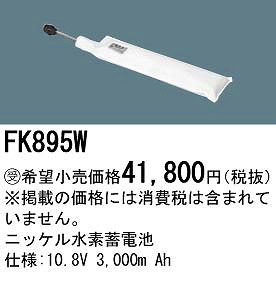 FK895W pi\jbN 퓔 U dr obe[ (FK690W i)