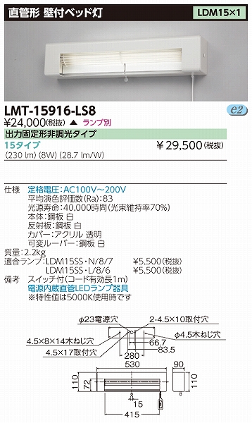 LMT-15916-LS8  xbhCg