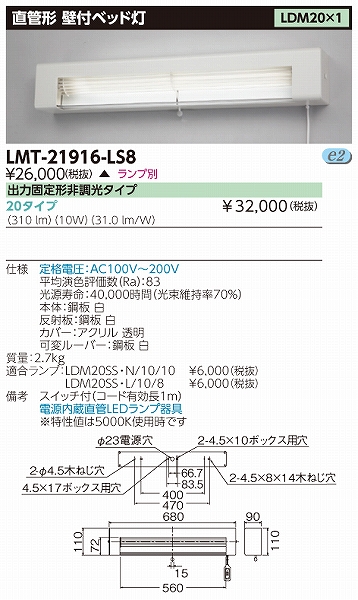 LMT-21916-LS8  xbhCg