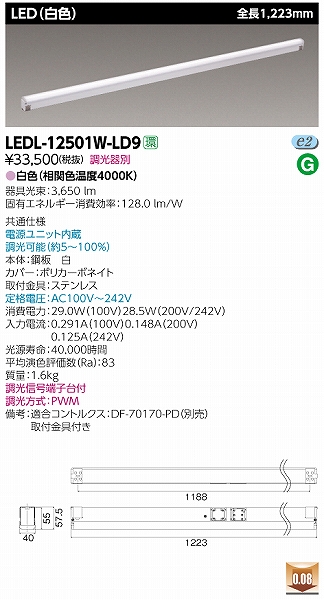 LEDL-12501W-LD9  CCg LEDiFj
