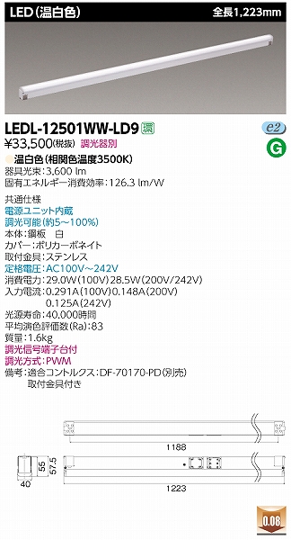 LEDL-12501WW-LD9  CCg LEDiFj
