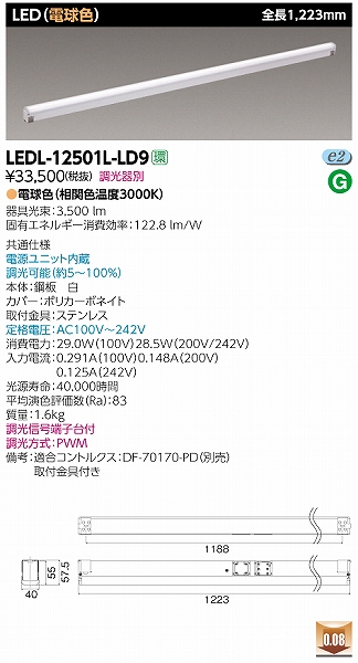 LEDL-12501L-LD9  CCg LEDidFj