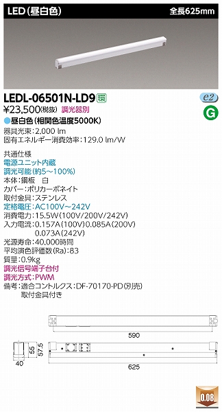 LEDL-06501N-LD9  CCg LEDiFj