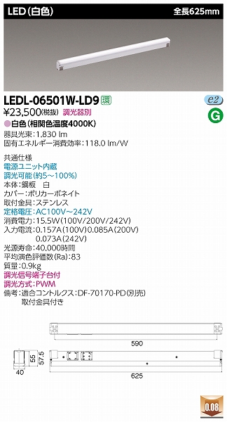 LEDL-06501W-LD9  CCg LEDiFj