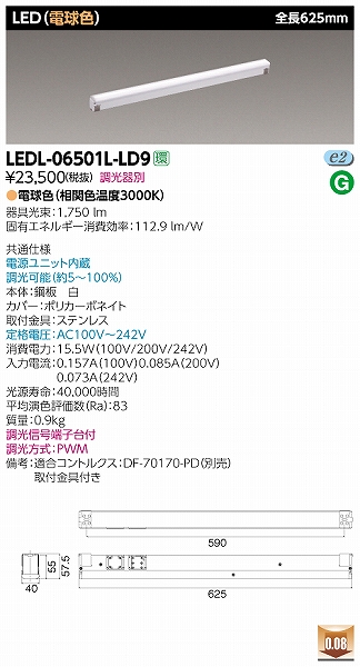 LEDL-06501L-LD9  CCg LEDidFj