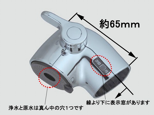 A-5401 LIXIL INAX V[wbh