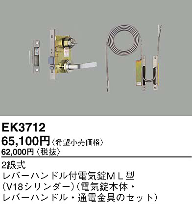 EK3712 pi\jbN