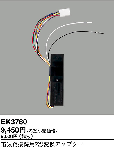 EK3760 pi\jbN