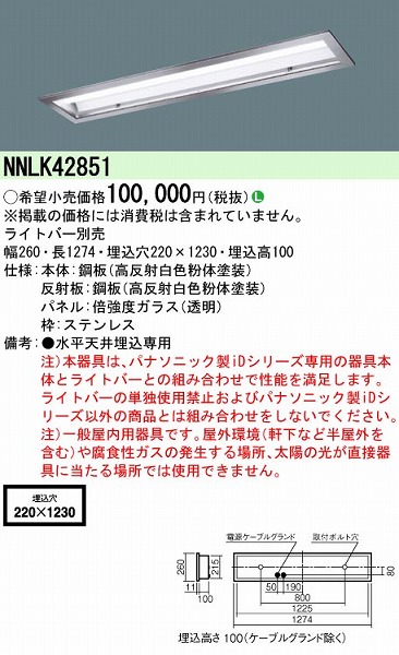 x[XCg{ NNLK42851 pi\jbN