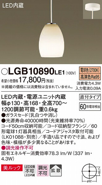 LGB10890LE1 pi\jbN ^y_g LEDidFj