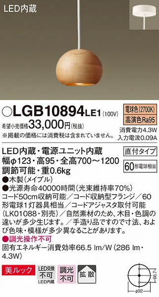 LGB10894LE1 pi\jbN ^y_g LEDidFj