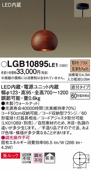 LGB10895LE1 pi\jbN ^y_g LEDidFj