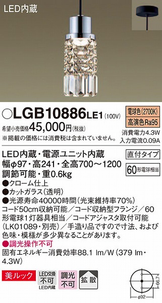 LGB10886LE1 pi\jbN ^y_g LEDidFj