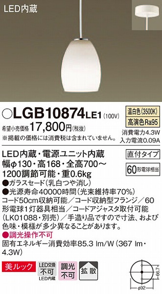 LGB10874LE1 pi\jbN ^y_g LEDiFj