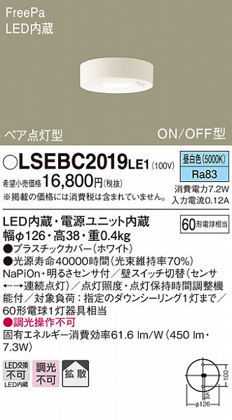 LEDG85915(K) | 東芝ライテック | エクステリアライト | コネクトオンライン