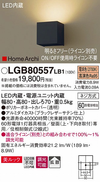 LGB80557LB1 pi\jbN uPbg LEDidFj