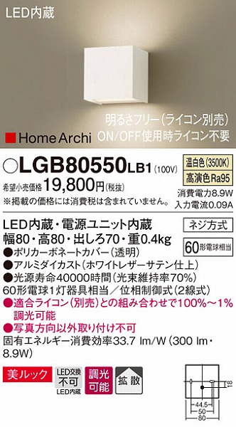 LGB80550LB1 pi\jbN uPbg LEDiFj
