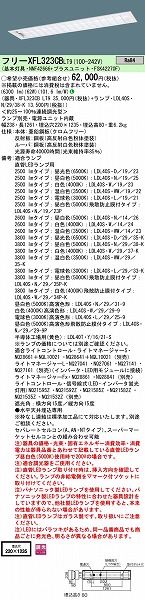 XFL323CBLT9 pi\jbN x[XCg