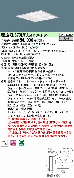 y6\iz XL373LWULA9 pi\jbN XNGAx[XCg LEDiFj