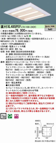 y6\iz XL485PEFLT9 pi\jbN XNGAx[XCg LEDiFj