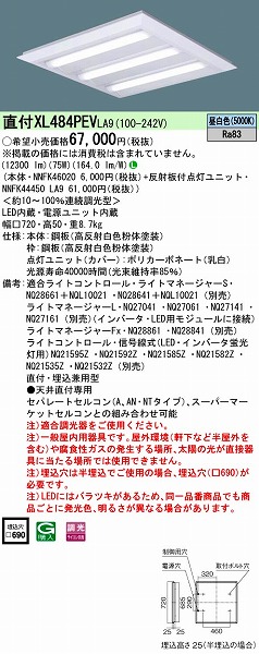 y6\iz XL484PEVLA9 pi\jbN XNGAx[XCg LEDiFj