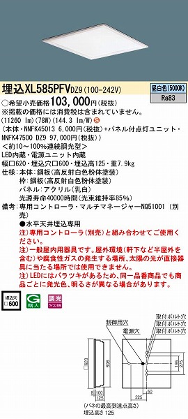 y6\iz XL585PFVDZ9 pi\jbN XNGAx[XCg LEDiFj