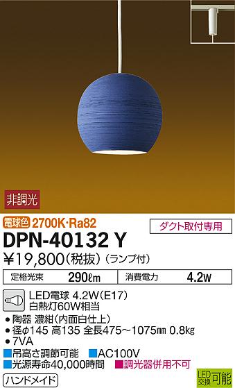 DPN-40132Y _CR[ [py_g LEDidFj