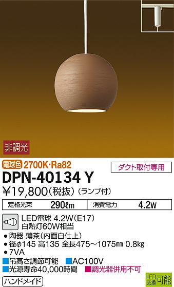 DPN-40134Y _CR[ [py_g LEDidFj
