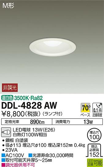 DDL-4828AW _CR[ _ECg LEDiFj