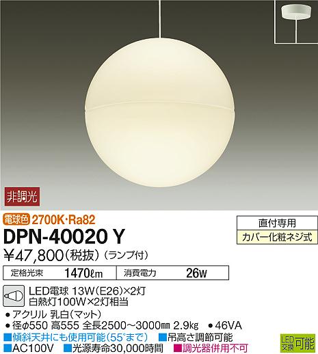 DPN-40020Y _CR[ y_g LEDidFj
